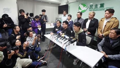 홍콩 민주당 해산 기자회견