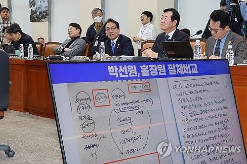 신상발언 하는 박선원 의원