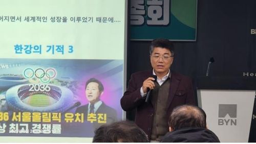 특강하는 김도균 경희대 교수