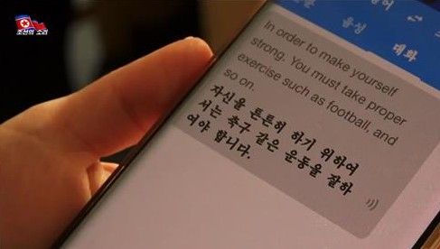 [조선의 소리 갈무리] 