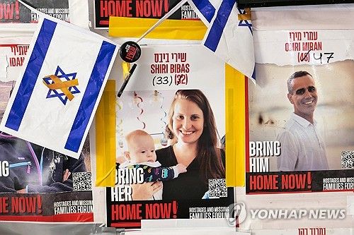 하마스에 납치된 뒤 목숨을 잃은 시리 비바스와 아들의 사진