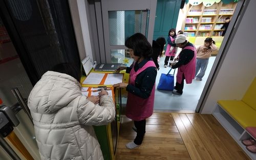 북적이는 119아이행복 돌봄터