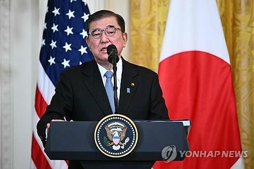 이시바 시게루 일본 총리