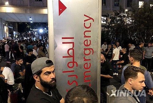 작년 9월 일제히 폭발한 삐삐 때문에 북새통이 된 레바논의 응급실 [신화 연합뉴스 자료사진. 재판매 및 DB 금지]