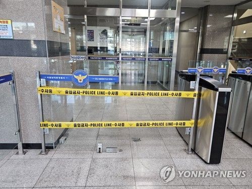 남대문경찰서 1층