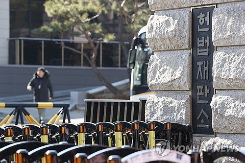 헌재 '尹대통령 탄핵심판 25일 변론종결'