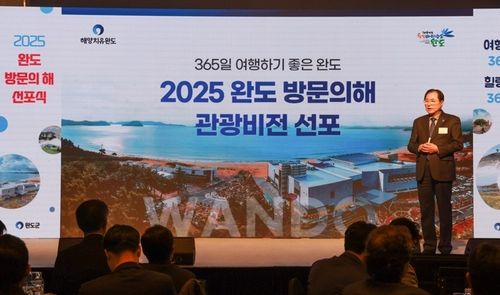 관광 비전 선포하는 신우철 군수