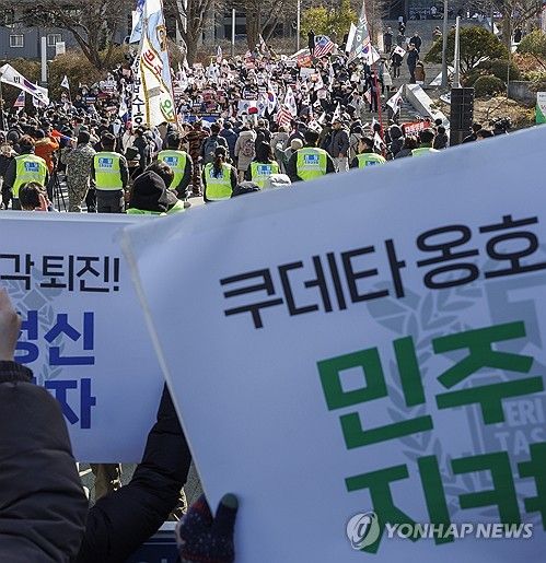 탄핵 찬·반 두고 서울대에서 또 갈등 재현