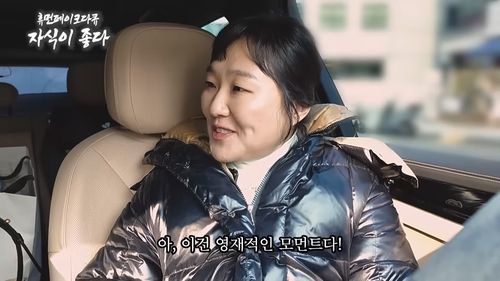 [유튜브 '핫이슈지' 캡처. 재판매 및 DB 금지]