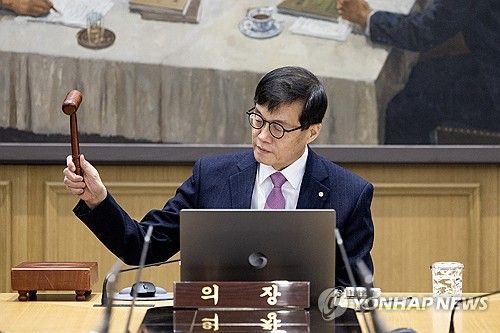 금융통화위원회서 의사봉 두드리는 이창용 한국은행 총재
