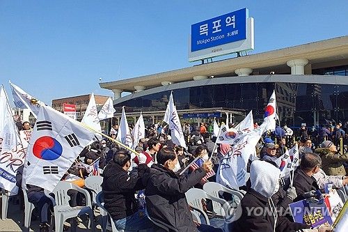 목포에서 '탄핵 반대' 외치는 기독교단체