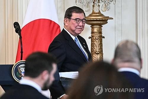 이시바 시게루 일본 총리