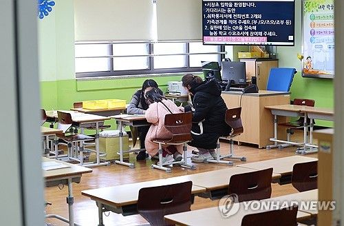 예비소집 안내받는 학생과 학부모