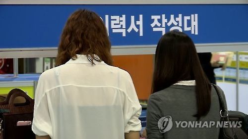 구직 이력서 작성