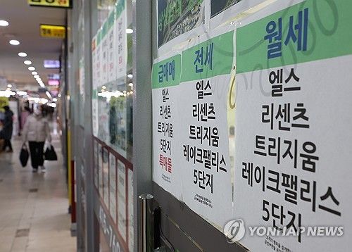 '토지거래허가구역 지정 해제' 송파구 집값 상황은?