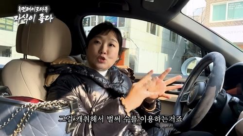 [유튜브 '핫이슈지' 캡처. 재판매 및 DB 금지]