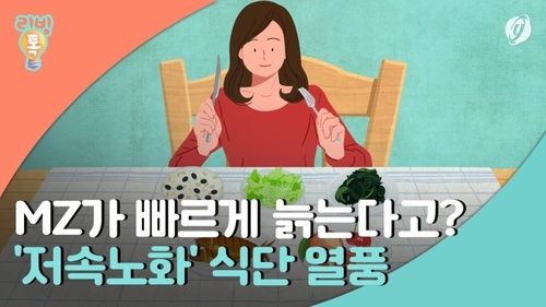 [연합뉴스 자료사진]