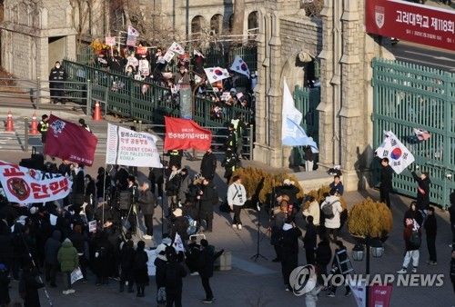 대통령 탄핵을 둘러싼 대학가 두 목소리