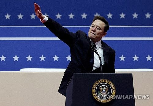 트럼프 취임일 나치 인사 연상 동작 취한 일론 머스크 