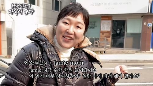 [유튜브 '핫이슈지' 캡처. 재판매 및 DB 금지]