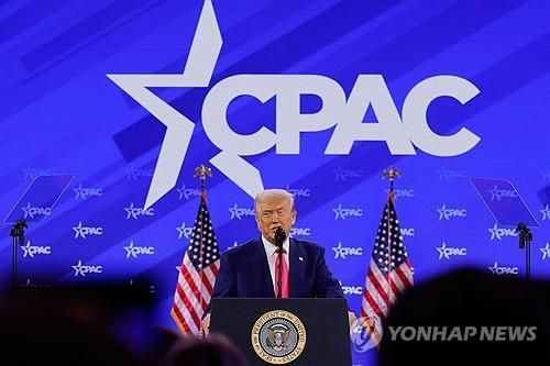 연설하는 트럼프 미국 대통령