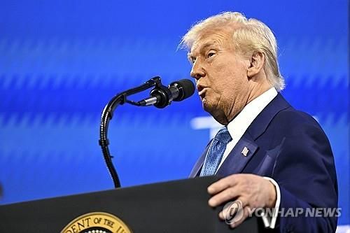 트럼프 미국 대통령