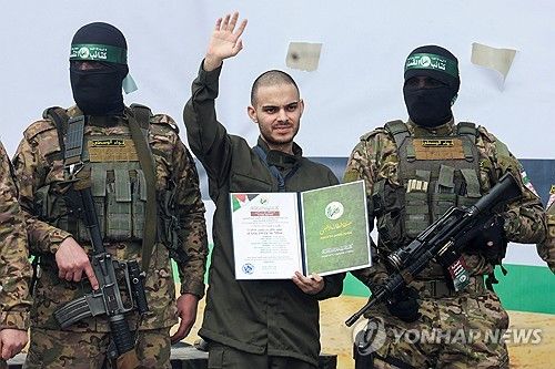 인질 석방 행사