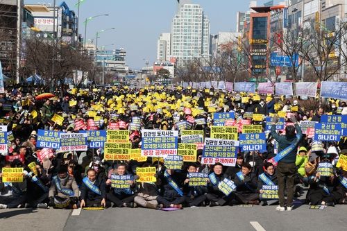 군산항·군산새만금신항 원포트 무역항 지정을 위한 범시민 궐기대회