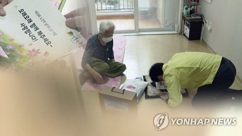 어르신 지원 (CG)