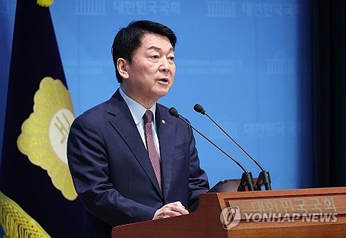 기자회견하는 안철수 의원