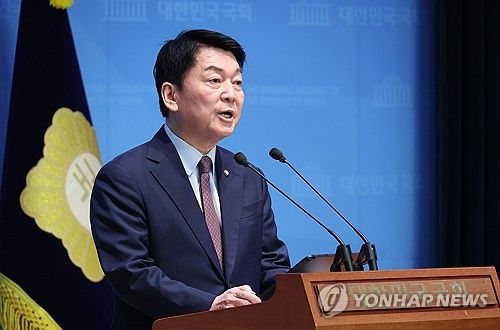 기자회견하는 안철수 의원