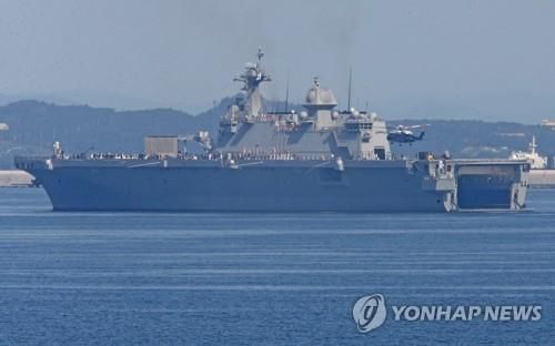 마라도함에 착륙하는 헬기