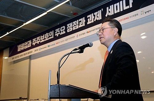 대한상의 '밸류업과 주주보호의 주요 쟁점과 과제' 세미나