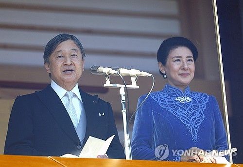 생일 축하 행사에서 발언하는 나루히토 일왕