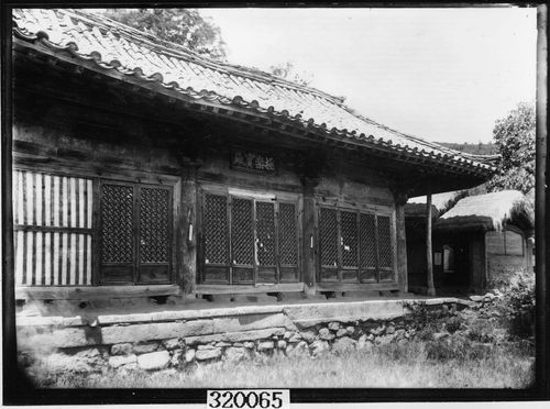 강진 무위사 극락보전 유리건판 자료 