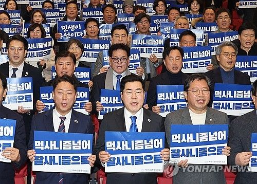 먹사니즘 전국 네트워크 발대식