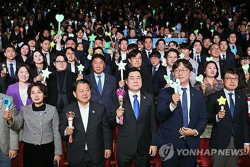 더불어민주당 전국청년당원대회 기념촬영