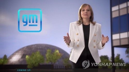 GM 메리 바라 회장 