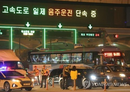 고속도로 음주운전 단속