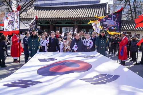 지난해 3.1절 기념행사