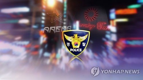 유흥가 단속 (CG)