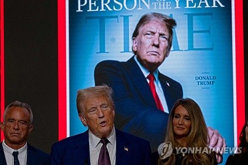 도널드 트럼프 미국 대통령