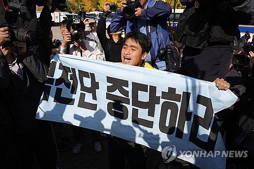 대북전단 살포 반대 시민단체 "대북전단 중단하라"