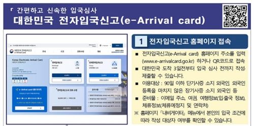 [법무부 제공. 재판매 및 DB 금지]