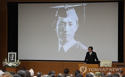 릿쿄대에서 지난 23일 열린 윤동주 80주기 추도 행사