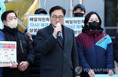 배달의민족 앞 자영업 단체 농성장 방문한 우원식 국회의장