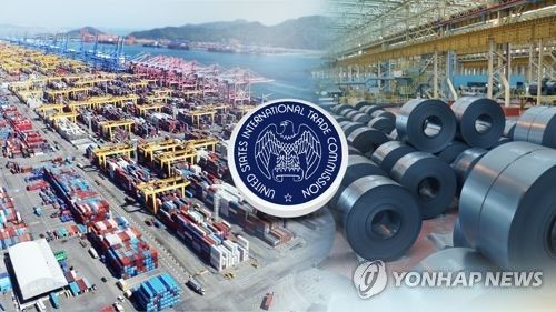 美 철강 관세 (CG)