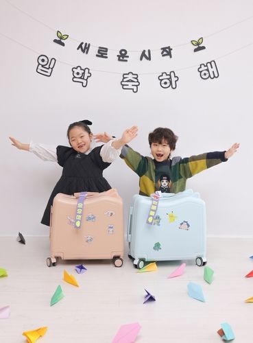 동국제그룹이 보낸 캐리어 가방 선물로 받은 어린이들.