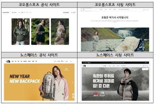 [한국소비자원 제공. 재판매 및 DB 금지]