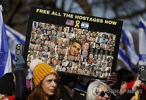 뉴욕에서 열린 인질 석방 요구 시위